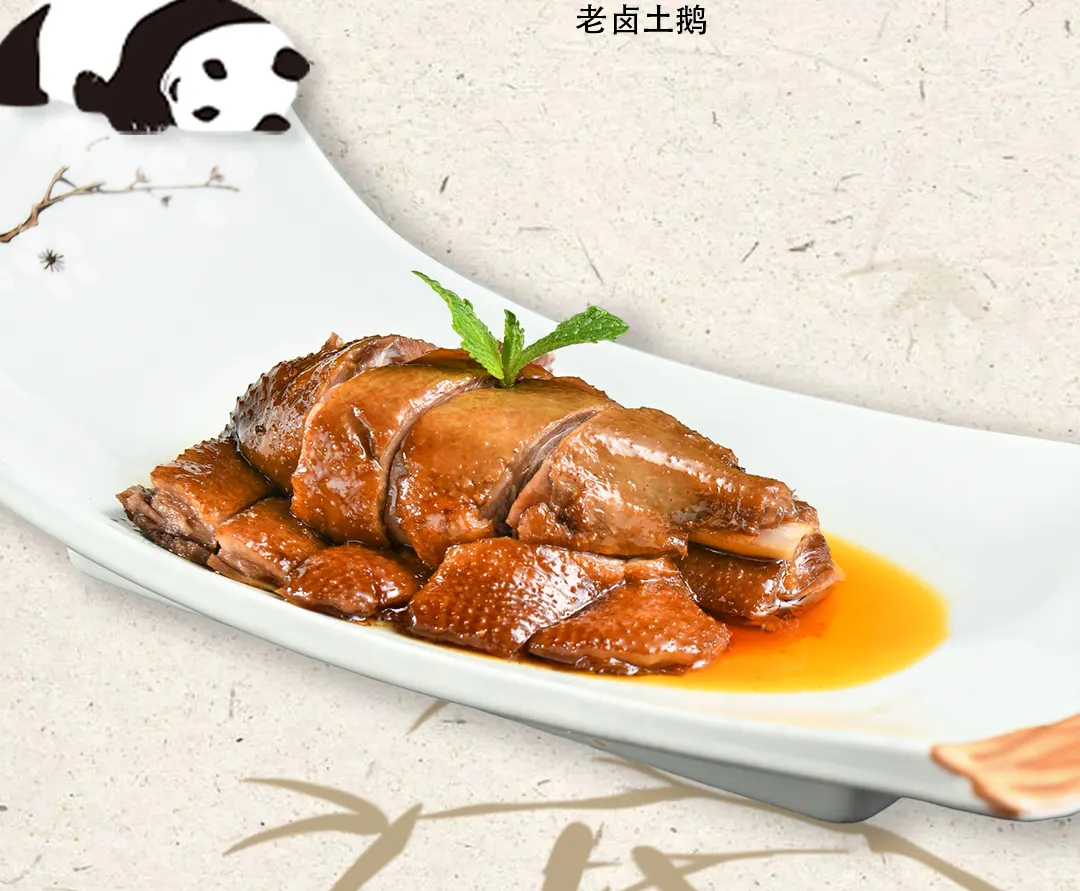 顺兴茶馆 · 精品川菜 | 世纪城店